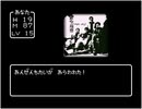じれったい/安全地帯　（8bit version)