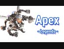 【ゲーム】Highlight(ダイジェスト)：Apex Legends #Ranked leagues、これはチート？それともバグ？（Is this a cheat or a bug ?）