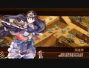 【城プロRE】一条の槍が如く -絶壱- 難 6改以下3人 平均Lv51