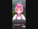 遅ればせながら、ハルウララ有馬記念チャレンジに挑戦いたしました。