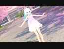 「MMD」 Ling Yuan