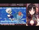 【Vtuber切り抜き】チルノのパーフェクトさんすう教室 / IOSYS【伊万里いよ】