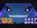 【NEWポケモンスナップ】初見のポケモンを求めて可愛い奴らを盗撮する１１