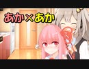 クリエイターチケット不法投棄場