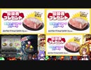 【.LIVE】ボスに厳しいイオリン【#うま姫カップ】