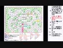 皆でパズル!!覆面サムクロス4日目【ニコ生】2021/05/11