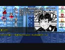 【ゆっくりTRPG】第五話・九色のゆっくりダブルクロスPart3 常世編