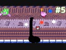 【2人実況】ペイントカービィをご存じですか？【星のカービィスーパーデラックス】＃５