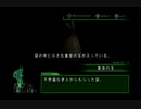 【懐ゲー振り返り実況】ルパン三世～魔術王の遺産～　実況プレイ　PART24