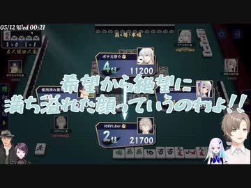 叶「一番いい顔するんだよな 希望から絶望に満ち溢れた顔っていうのはよ！」