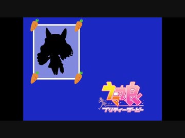 人気の だーれだ 動画 34本 ニコニコ動画