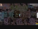 Osu! 東方夏淫夢スキン