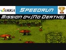 (Speedrun) Cannon Fodder Mission 04 Lossless% in 05m [Amiga]