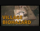 【BIOHAZARD8 Part12】全武器没収からの謎解き。ミアを模った人形。ここから脱出するためには…？そしてこのゲーム最強に気持ち悪いあれが来ます…