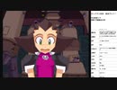 ロックマンDASH　実況プレイpart23