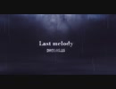 EVERGLOW Coming Soon 2021.05.25 Single Album Release 「Last Melody」