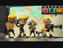 【スプラトゥーン2】ナワバリバトル実況プレイ その67【シャープマーカー】