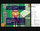 ロックマンDASH　実況プレイpart25