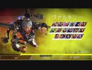 VOICEROIDとゆっくり　自由なＡＰＥＸ日記8ページ目　