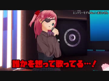 とびだせ！CCうちの子発掘隊#CM02