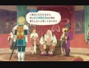 【禁パチ26日目】ギャンブル依存のテイルズ オブ ヴェスペリア【PART14】