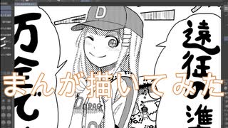 サタン様画像集 ニコニコ動画