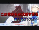 【かなゴリ】コントローラーが壊れて肉に八つ当たりをする悲しきモンスターかなたん【天音かなた/ホロライブ切り抜き】