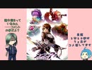 【刀剣乱舞】青江と(うp)主のコメント返信@メギドミー【偽実況】