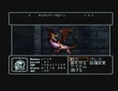 【呟きプレイ】おくちの恋人は女王の遺産　その４１