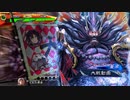 【三国志大戦】相変わらずな双無さん　(十二陣)レベル225