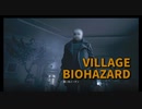 【BIOHAZARD8 MOD紹介2】さらに不気味！閲覧注意！クリスがローズマリーになるクリスバブみMOD2を入れてみました！ｗｗｗｗ
