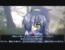 【オリキャラ】人間じゃない人間達のクトゥルフpart4-14【ゆっくり劇場】