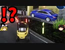 【ゆっくり実況】フォークリフトロード part3