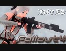 [ゆっくり実況]連邦冬景色 125旅目[Fallout4]