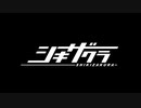 2021年開花予定｜東海エリア発オリジナルアニメーション『シキザクラ』第1弾トレーラー