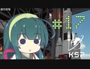 【KSP】カーバリズムで遊ぼう #17