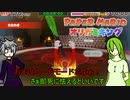 【ゆっくり実況】自由にオリなすオリガミキング コメント返しとさらなるオマケ【オリキャラ実況】