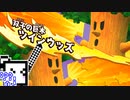 【CeVIO実況】カービィファイターざらめちゃん2#6【カービィファイターズ2】