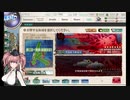 【ゆっくり実況】艦これ海域遊覧E 2021春 Part01【E1-1～E1-3甲】