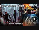 【LibraryOfRuina】MOD接待　「ハナ南部１課とストーリーMOD」