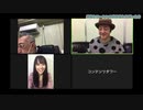 美佳とコーシンの行き当たりばったり #16