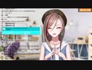【雑談】ミートソース作れます！ソイヤッ！【 来栖夏芽にじさんじ】