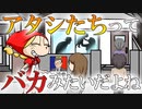 アタシたちってバカみたいだよね　あべりょう　フジテレビ「Tune」エンディング曲「キミの一番の成功体験」