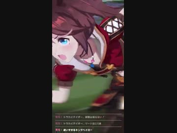 【ややガチ実況】シンボリルドルフって難しくない？トウカイテイオー【皐月賞】