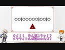 【FGO】第十一回ジキル＆ハイドとテーマでたのしむSCP『報告書に書けない』【ゆっくり紹介】