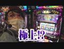 HEAVENS DOOR　第335話(3/4)