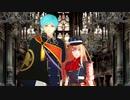 【MMD刀剣乱舞】ロミオとシンデレラ【ロイヤル兄弟】