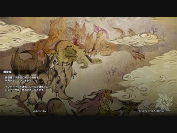 モンスターハンターライズをプレイ　生放送アーカイブ　その１　後半