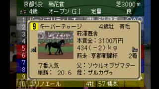 人気の ウイニングポスト3 動画 本 2 ニコニコ動画