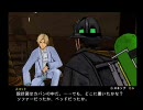 [PS2] HARD LUCKをぼやきつつプレイ5周目05～よわよわスコットのビル探索～